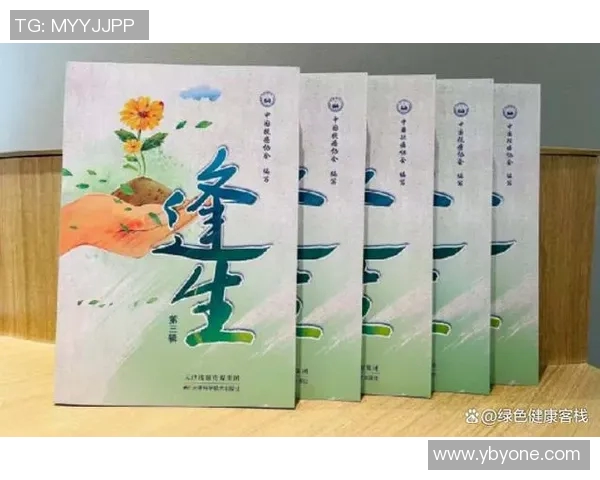 深度对话：探寻杨秀英乒乓球人生背后的故事与心路历程