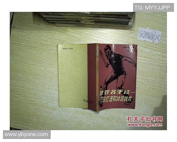 重庆网球队的转换打法深度分析与战术创新探讨 重庆网球队的转换打法深度分析与战术创新探讨