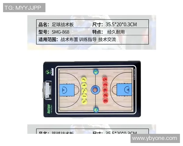 重庆排球队中路突破打法的深度分析与战术解读