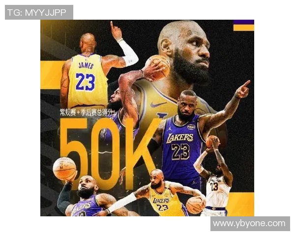 詹姆斯创历史新纪录成为首位4万分1万板1万助的篮球传奇