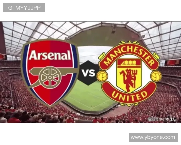曼彻斯特联与阿森纳巅峰对决谁能笑到最后解析比赛关键因素 曼彻斯特联与阿森纳巅峰对决谁能笑到最后解析比赛关键因素