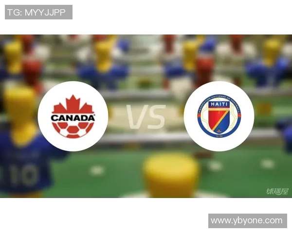 海地与加拿大足球赛首发阵容详细解析与战术对比分析
