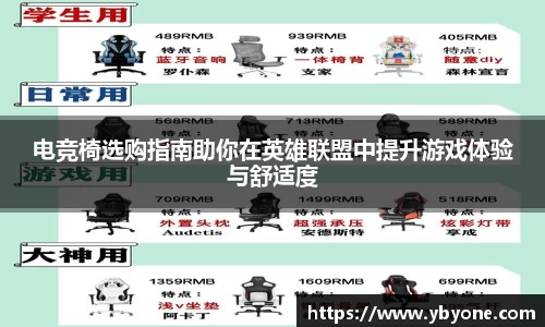 JJB竞技宝