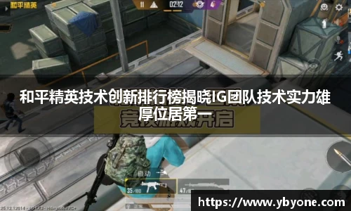 JJB竞技宝