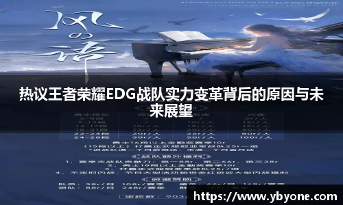 竞技宝官方app下载
