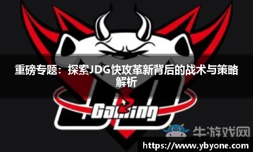 JJB竞技宝app下载