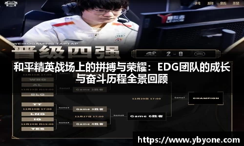 竞技宝官方app下载