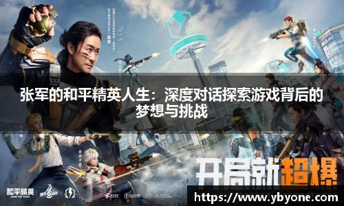 JJB竞技宝app下载