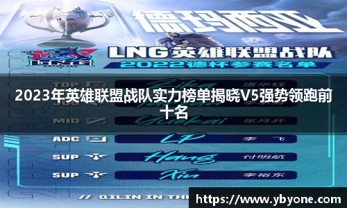 JJB竞技宝