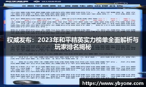 JJB竞技宝