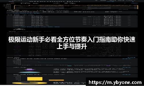 JJB竞技宝app下载