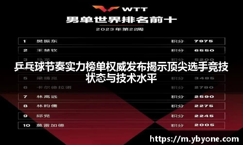 JJB竞技宝app下载