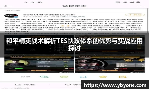 JJB竞技宝