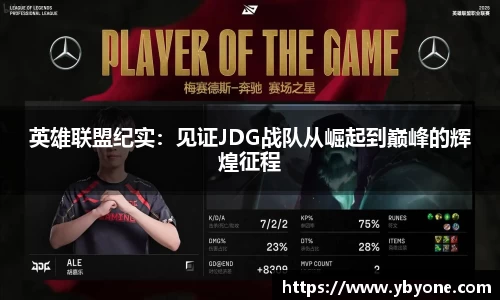JJB竞技宝app下载