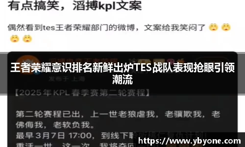 一竞技官网
