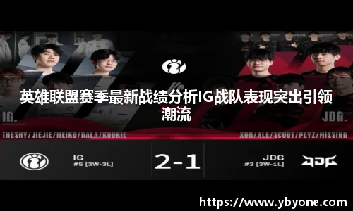 JJB竞技宝