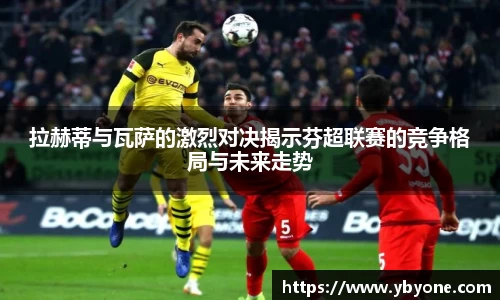 竞技宝官方app下载