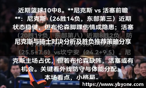 JJB竞技宝app下载