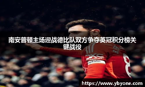 一竞技官网