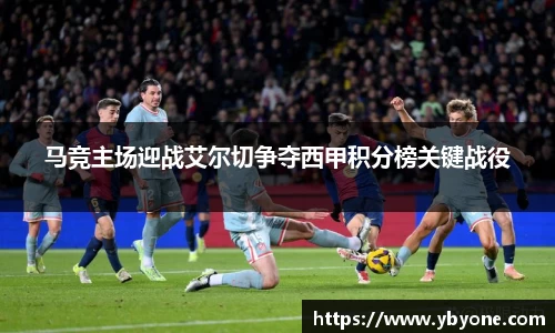 JJB竞技宝