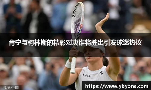 一竞技官网