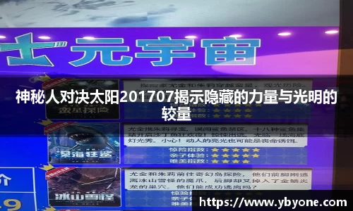 JJB竞技宝app下载