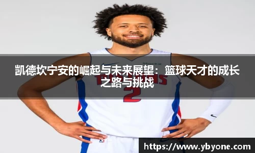 一竞技官网