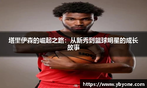 一竞技官网