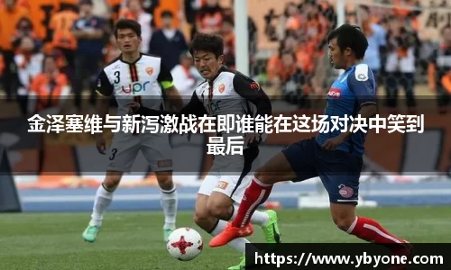 竞技宝官方app下载