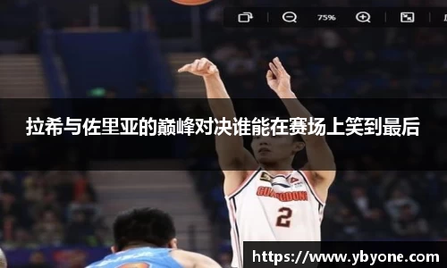 一竞技官网